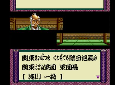 花之庆次中文版