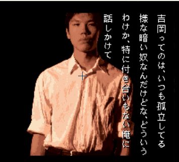 校园恐怖传说中文汉化版