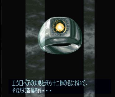 赏金之剑中文汉化版