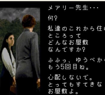 SFC钟楼中文汉化版