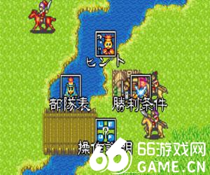 三国志英杰传中文版