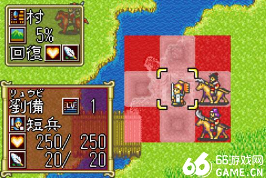 三国志英杰传中文版
