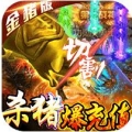 名扬沙城安卓最新版