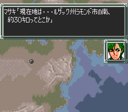 超级机器人大战EX中文汉化版