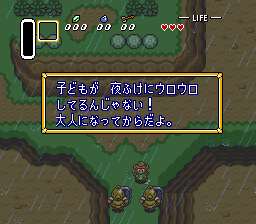 塞尔达传说中文版