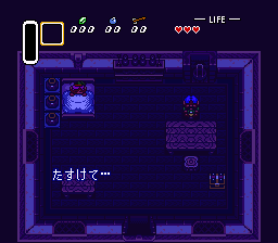 塞尔达传说中文版