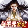 天途星耀版