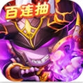 冰火启示录上线四十抽最新版