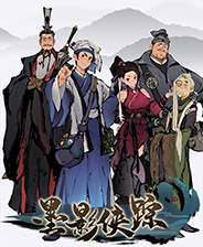 墨影侠踪中文版