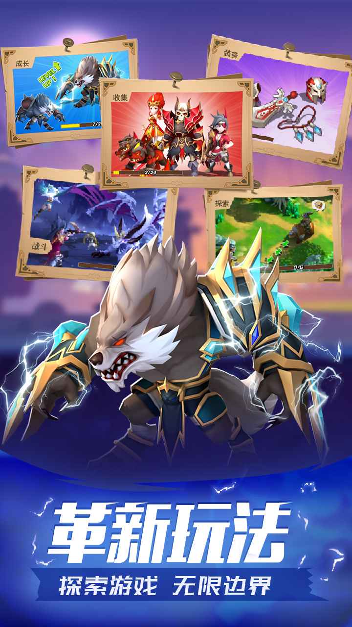 魔法学徒的一天安卓版