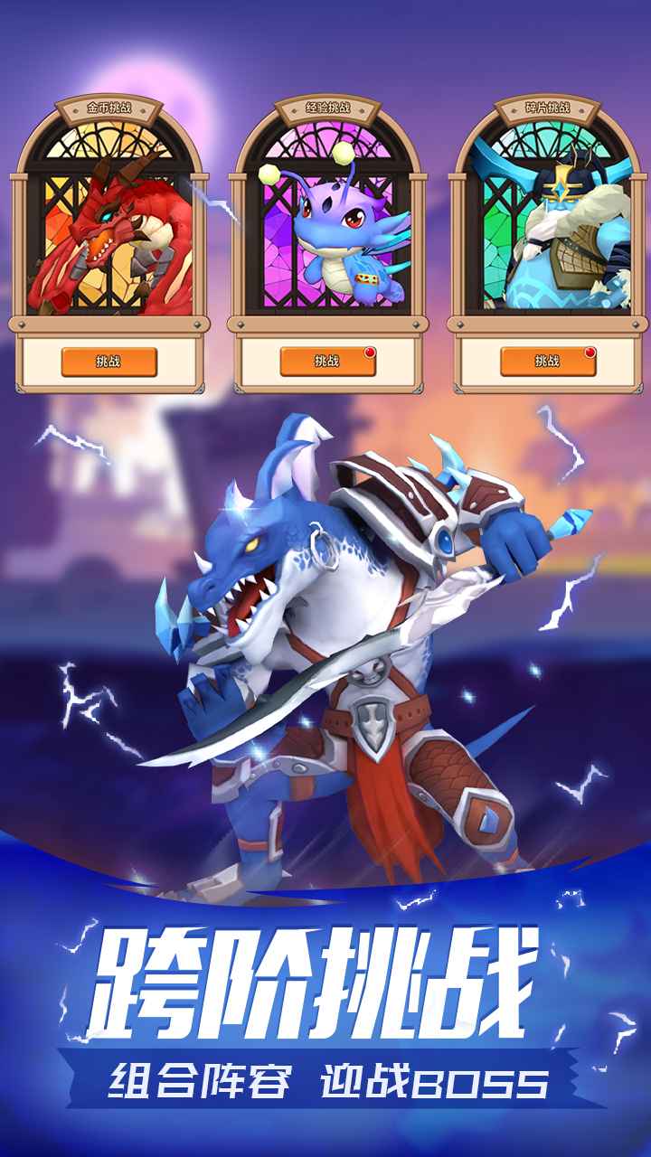魔法学徒的一天安卓版