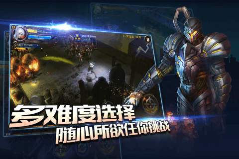 破碎黎明2