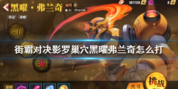 超能街机1