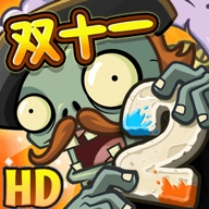 植物大战僵尸2免登陆破解版
