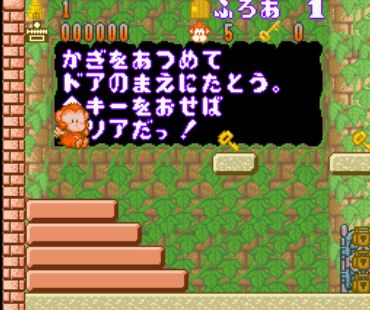反省大冒险中文绿色版