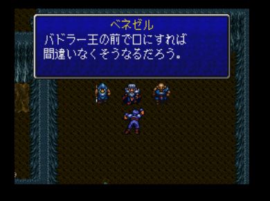 挥舞2中文典藏版
