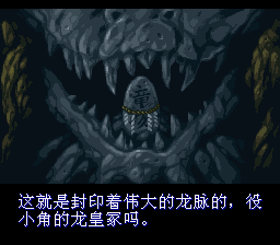 鬼神童子中文版