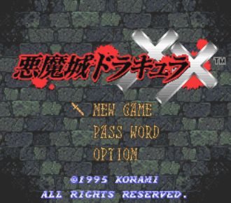 恶魔城XX中文版