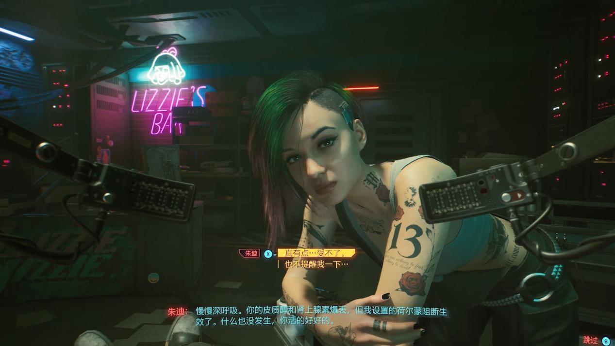 赛博朋克2077超梦怎么看 超梦播放方法