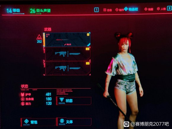 赛博朋克2077近战流开局攻略 前期加点及打法思路详解