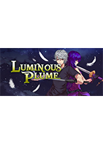 发光羽流中文版