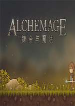 炼金与魔法免安装版