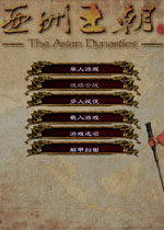 中世纪2亚洲王朝免安装版