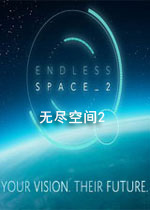 无尽空间2免费版