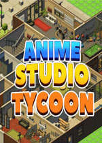 动漫工作室大亨中文汉化版