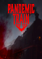 瘟疫列车steam破解版