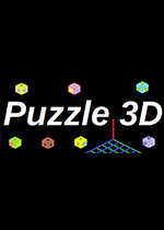 拼图3D中文硬盘版