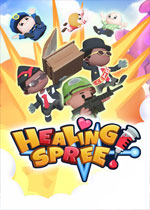 大救特救steam破解版