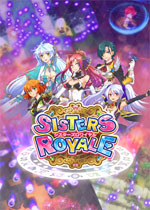 皇家姐妹：五姐妹之争中文版