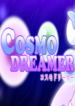 宇宙梦想者绿色免安装版