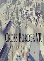 穿越边境VR中文版