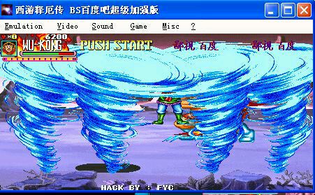 西游记释厄传ios版