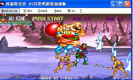 西游记释厄传ios版