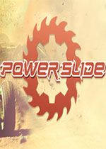 Powerslide中文版