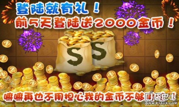 街机泰山闯天关移植版apk