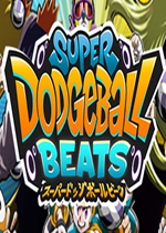 超级躲避球中文典藏版