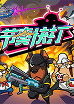 节奏快打绿色免安装版