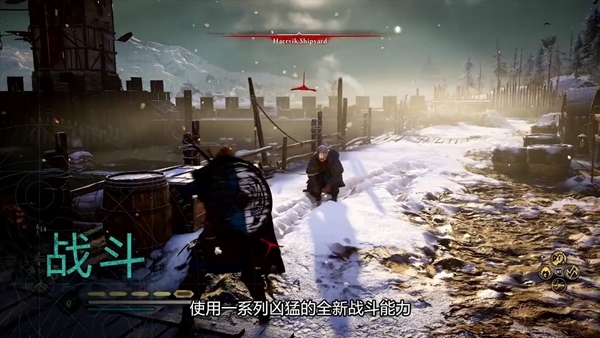 维京