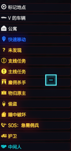 赛博朋克2077地图全收集攻略 地图全标识位置分享