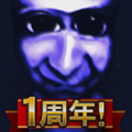 青鬼Online联机版中文版