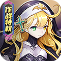 萌怪传说BT版