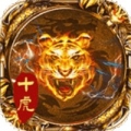 卧龙三国GM特权bt破解版