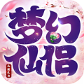 梦幻仙侣无限火力安卓版