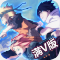 火影大师中文汉化版
