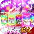 神域之光bt版