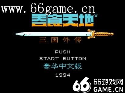 小霸王游戏机800合1中文版